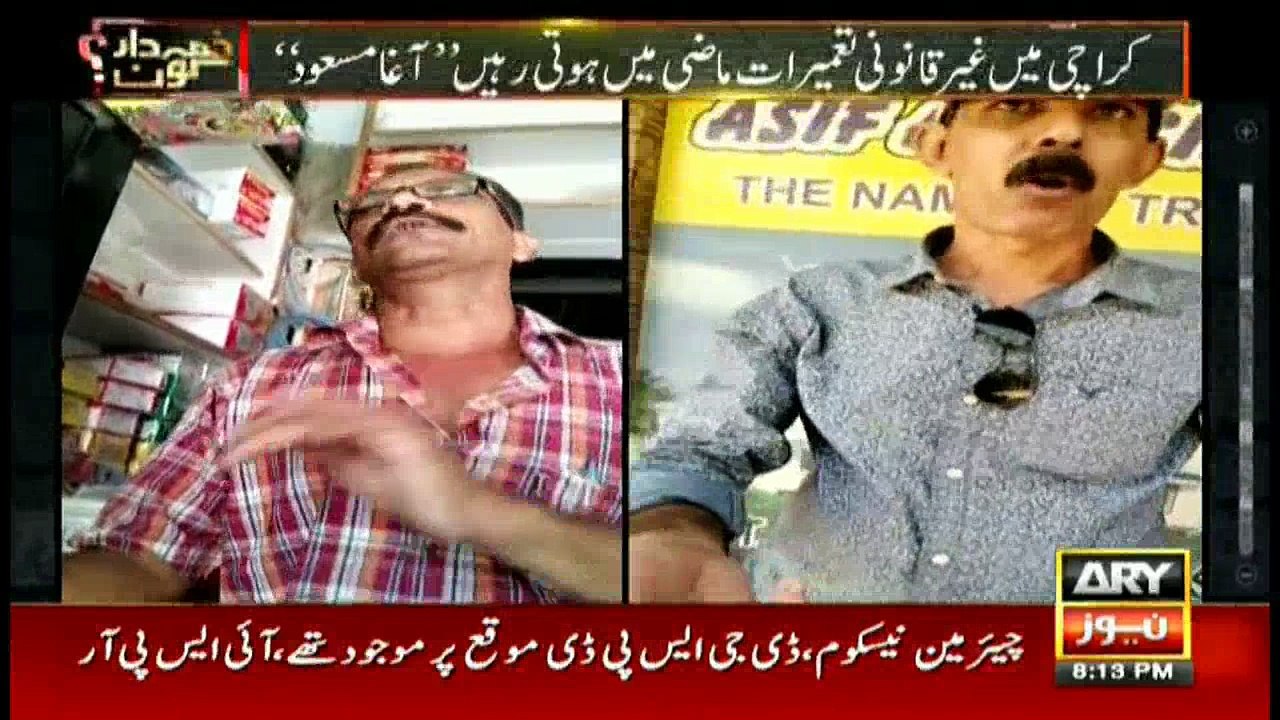 Zimmedar Kaun 20th August 2017