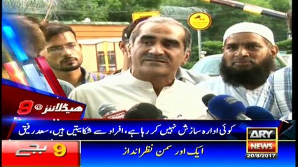 Headlines 2100 20th August 2017