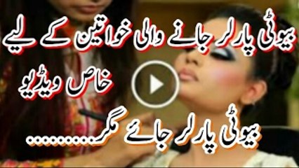 A Clever Lady What Is Going On With This Girl In Beauty Parlour