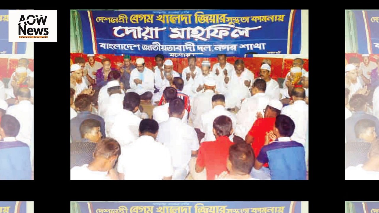 খালেদা জিয়ার জন্য দোয়ায় শরিক হওয়ায় চাকুরি গেলো তিন কলেজ শিক্ষকের