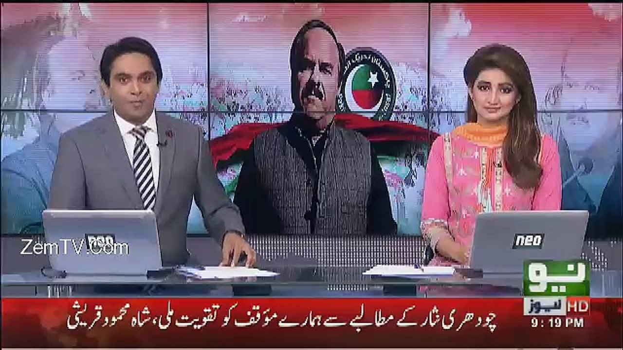 Neo News Bulletin - 20th August 2017