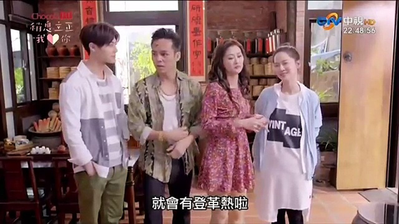 《稍息立正我愛你》04集_Part2
