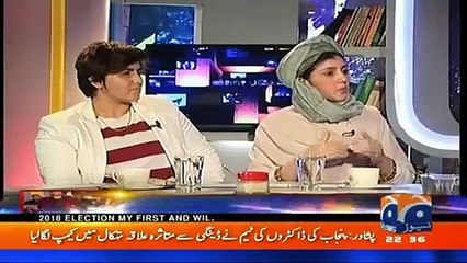 Ayesha Gulalai Was First As A Pashto Newscaster At The PTV In Peshawar