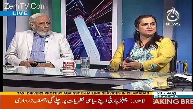 Islamabad Tonight With Rehman Azhar – 20th August 2017