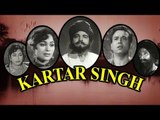Kartar Singh | Full Pakistani Punjabi Movie | Part 2 | Allauddin, Musarrat Nazir, Sudhir | Latest punjabi Movies