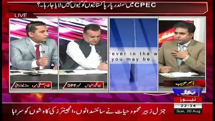Debate With Nasir – 20th August 2017