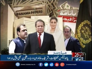 NewsONE Headlines 11PM | 20-August-2017