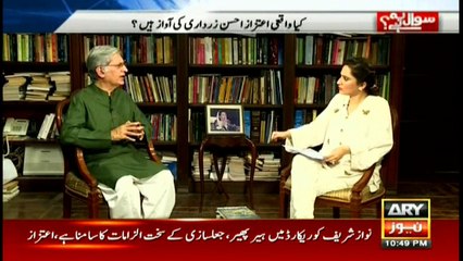 Can Nawaz Sharif go abroad? PPP's Aitzaz Ahsan's analysis