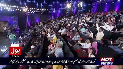 پاکستان کا قومی جانور کون ہے؟