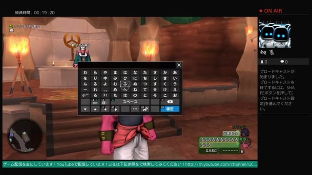 akiraのドラゴンクエストX発売記念！フレンドとマルチプレイ！！# 3　生配信 LIVE FROM PlayStation 4 (240)