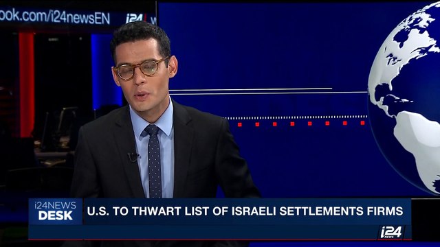 i24NEWS DESK | U.S. to thwart list of Israeli settlements firms | Monday, August 21st 2017