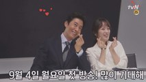 [메이킹] 김주혁x천우희! 버럭 혹은 하트 뿅뿅  티저&포스터 촬영 현장!