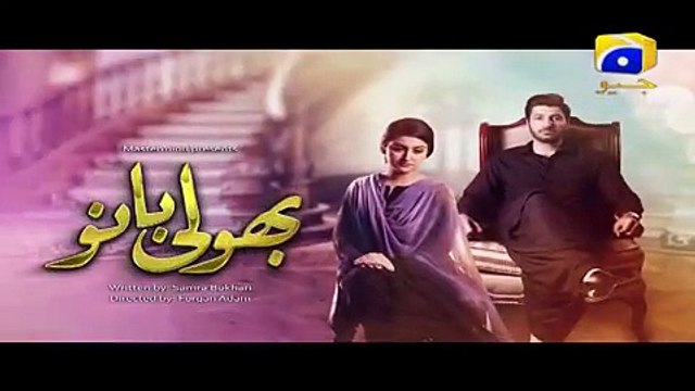 Bholi Bano - Next Episode 46 Promo Teaser _ HAR PAL GEO-NzV1sLO_nog