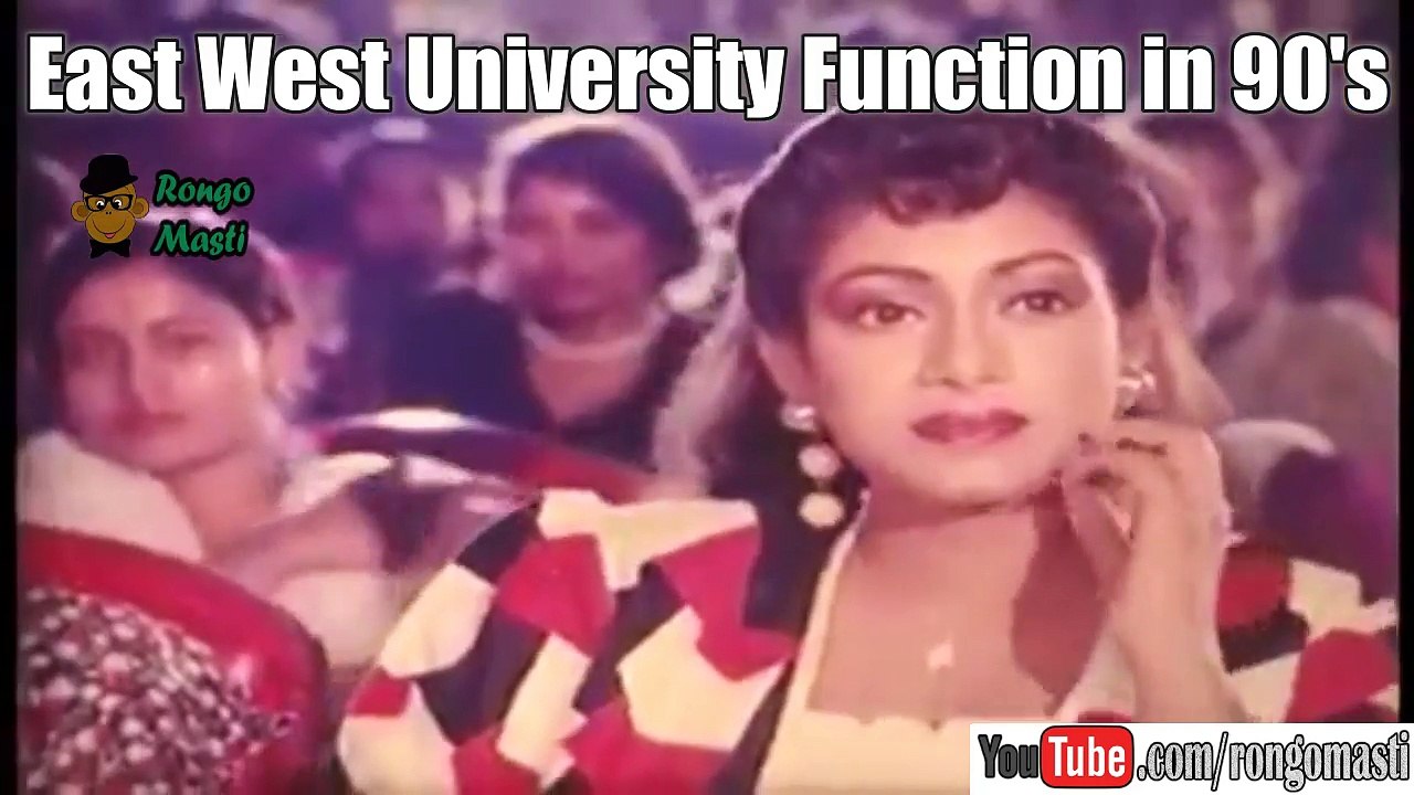 East West University Function in 90s | Bangladeshi Micheal Jackson,Bangladeshi Madonna |