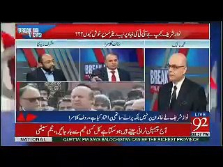 Muhammad Malic and Rauf Klasra talking about Nawaz Sharif Politics. Nawaz is in mood of confrontation.