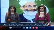 Threats To The Courts Will Not Be Accepted, Says Siraj ul Haq