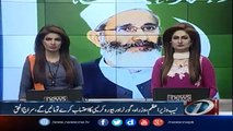 Threats To The Courts Will Not Be Accepted, Says Siraj ul Haq