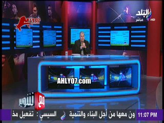 شاهد شوبير يفتح النار ويسب شادي محمد كلب مسعور وكلب يعوي وينبح لن أهبط لمستواه