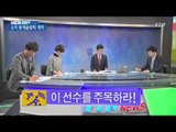 [뉴스人] 소치 동계올림픽 개막 
