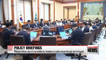 President Moon to be briefed by government ministries