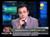 أصدقاء مبارك في إسرائيل يدعون للحرب مع مصر