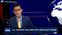 i24NEWS DESK | U.S. warship collides with merchant vessel | Sunday, August 20th 2017