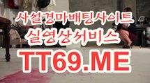 에이스경마정보지 , 경마예상사이트 , TT69쩜ME 서울레이스