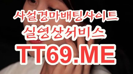 일본 경마사이트 , 국내경마사이트 , T T 69 . ME 일본경마사이트