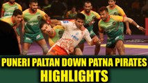 PKL 2017: Puneri Paltan beat Patna Pirates 47-42, Highlights | Oneindia News