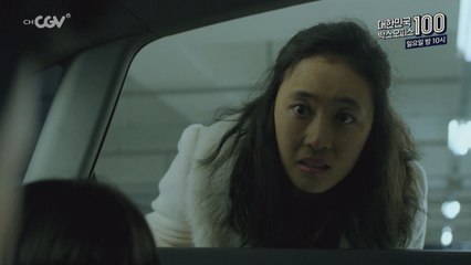 [67위] 560만 관객을 공포에 떨게 한 역대급 스릴러