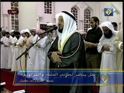 sourate yusuf partie 5 afasi taraweeh 2007
