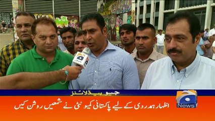 Geo Headlines - 08 AM 21-August-2017