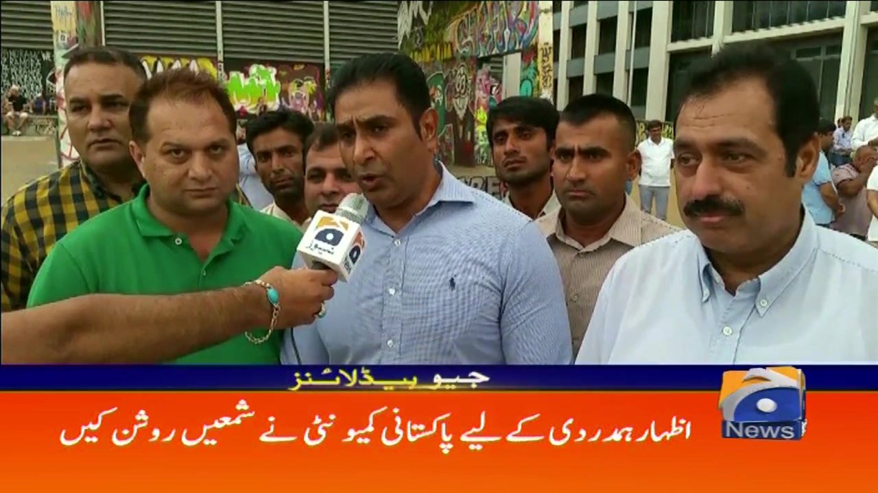 Geo Headlines - 08 AM 21-August-2017
