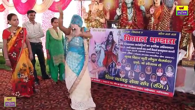 haryanvi dance | वाह.. मज़ेदार डांस हर कोई दीवाना बन गया इनके डांस का .स्वाद आगा| most popular dance