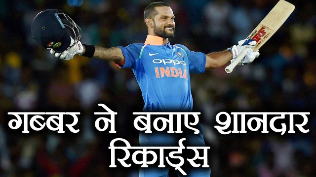 India vs Sri Lanka: Shikhar Dhawan ने बनाए कई ख़ास records, आप भी जाने । वनइंडिया हिंदी