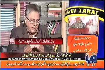 Nawaz Sharif Ke Noon Leauge aur Titanc Jahaz Main Kiya Same Hai? Hassan Nisar