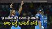 India vs Sri Lanka 1st ODI Highlights, IND thrash SL by 9 wickets