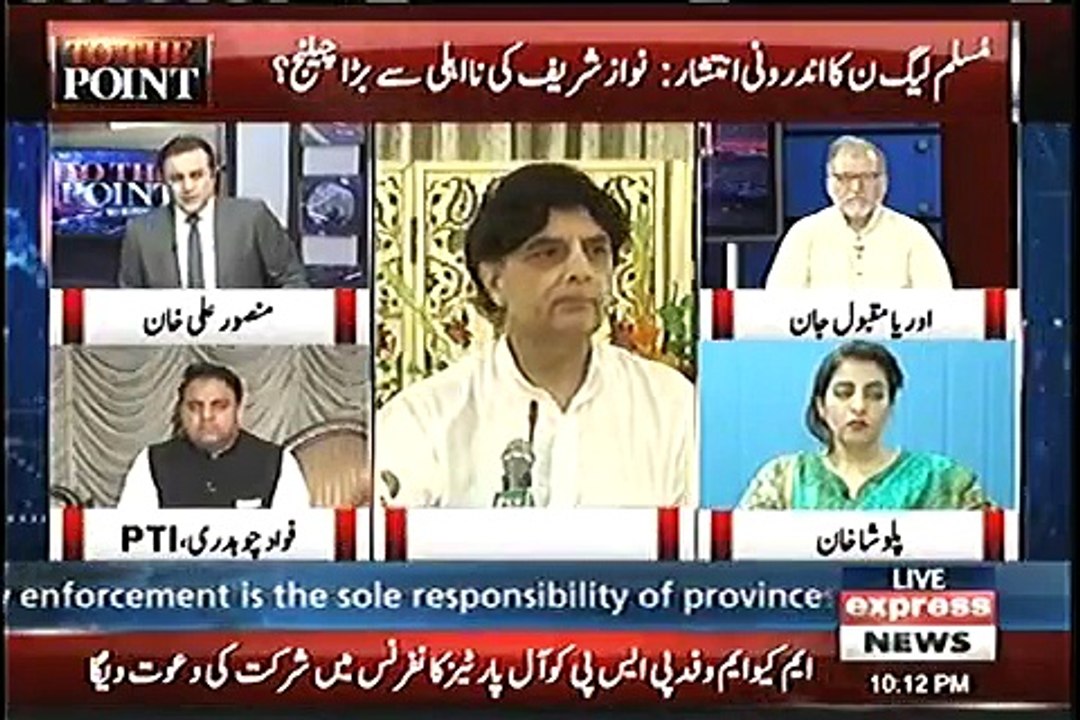 Fawad Choudhry Nae Ch.Nisar Sae Live Show Main Kiya Kaha