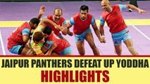 PKL 2017: Jaipur Pink Panthers thrash UP Yoddha 24-22, highlights | Oneindia News