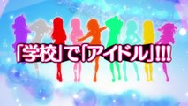 Love Live! Sunshine !! TV Anime PV 1