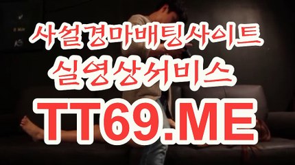 온라인 경마사이트 , 인터넷 경마사이트 , TT 69 . ME 경륜예상지