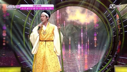 I Can See Your Voice 3 담양의 아델! 양중은, ′Rolling in the deep′ 160908 EP.11