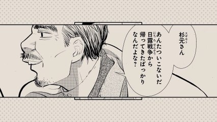 Golden Kamui TV anime PV