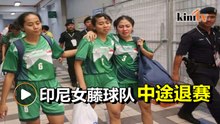 抗议裁判不公   印尼女藤球队退赛