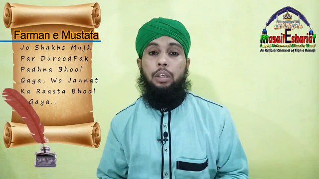 Qaza Namazo Ka Hisab - Qaza Namaz Ada Karne Ka Aasan Tariqa Part - 2