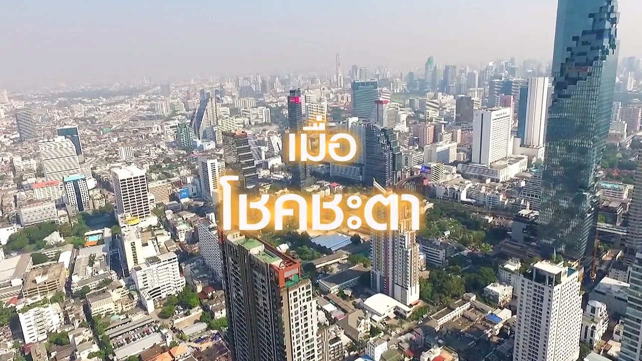 "Định Mệnh Anh Yêu Em" bản Thái hứa hẹn sẽ làm bùng nổ màn ảnh nhỏ Thái Lan tháng 9 này