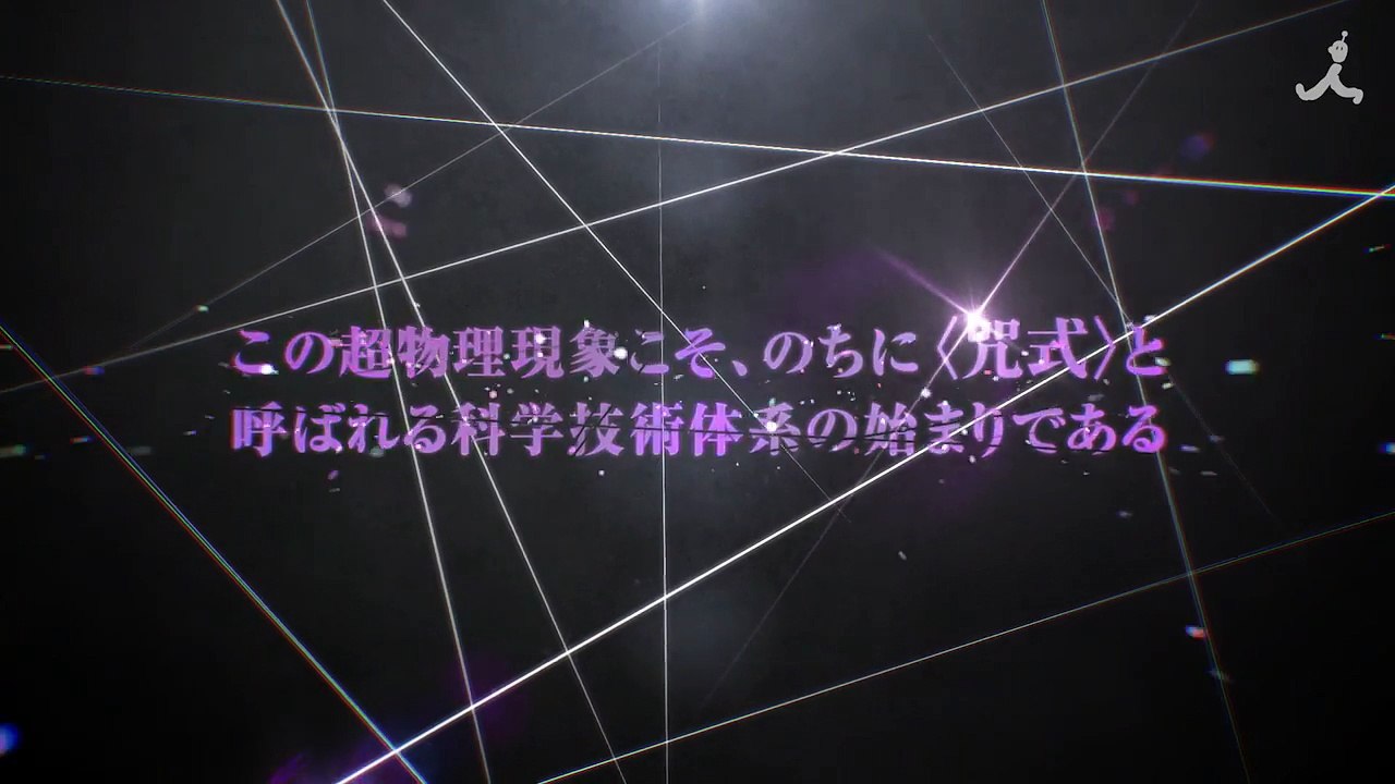 Dance with the Dragons TV anime PV 1