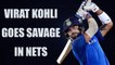 Virat Kohli shows mean streak in nets, imitate Aussie Steve Smith | Oneindia News