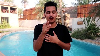 مقلب سويت نفسي غرقان بالمسبح على كلبي روكي !! شوفوا ردة فعله 