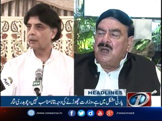 NewsONE Headlines 10AM | 21-August-2017